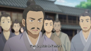Bai Yao Pu : Jing Shi Pian Episode 05 Vostfr