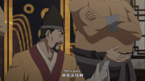 Bai Yao Pu Episode 05 Vostfr