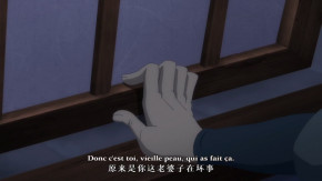 Bai Yao Pu Episode 11 Vostfr