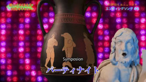 Bessatsu Olympia Kyklos Episode 06 Vostfr