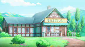 Cheat Kusushi no Slow Life - Isekai ni Tsukurou Drugstore Episode 09 Vostfr