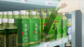 Cool Doji Danshi Episode 01 Vostfr