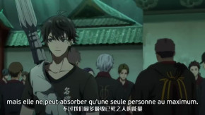 Da Wang Rao Ming Episode 11 Vostfr