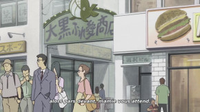 Denno Coil Episode 01 Vostfr