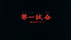 Dragon Ball Episode 21 Vostfr