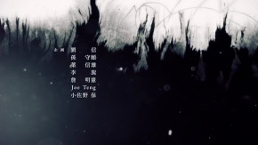 Gensou Sangokushi : Tengen Reishinki Episode 11 Vostfr