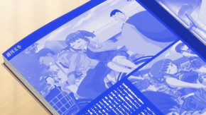 Getsuyoubi no Tawawa 2 Episode 10 Vostfr