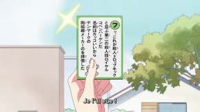 Jashin-chan Dropkick X Episode 01 Vostfr