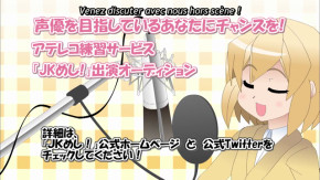 JK Meshi! Episode 12 Vostfr