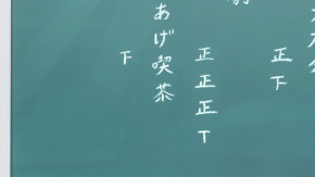 Karakai Jouzu no Takagi-san 3 Episode 05 Vostfr