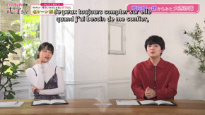 Kawaii Dake Janai Shikimori-san Episode 08.5 Vostfr