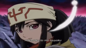 Kiba Episode 33 Vostfr