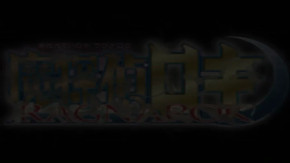 Matantei Loki Ragnarok Episode 12 Vostfr