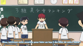 Mitsudomoe Zouryouchuu ! Episode 05 Vostfr