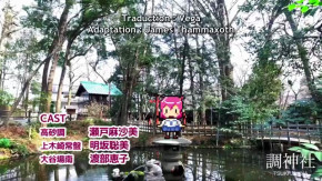 Musasino ! Episode 02 Vostfr