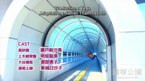 Musasino ! Episode 08 Vostfr