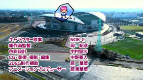 Musasino ! Episode 09 Vostfr