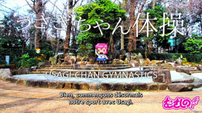 Musasino ! Episode 11 Vostfr