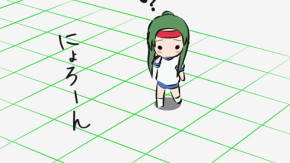 Nyoro-n Churuya-san Episode 09 Vostfr