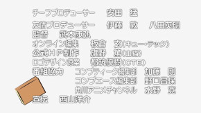 Nyoro-n Churuya-san Episode 11 Vostfr