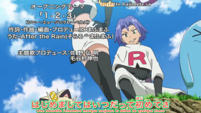 Pocket Monsters (2019) Episode 25 Vostfr