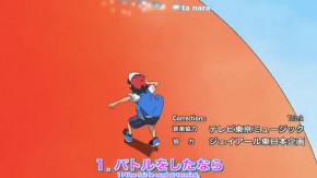 Pocket Monsters (2019) Episode 85 Vostfr