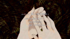 pupa Episode 02 Vostfr