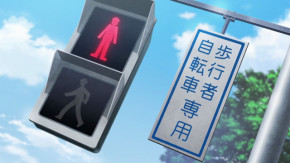 Ryman's Club Episode 09 Vostfr