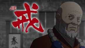 Shenmue the Animation Episode 07 Vostfr