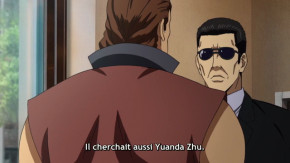 Shenmue the Animation Episode 11 Vostfr