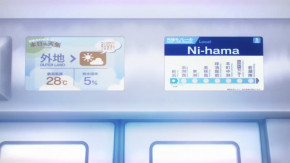 Tokyo 24-ku Episode 05 Vostfr