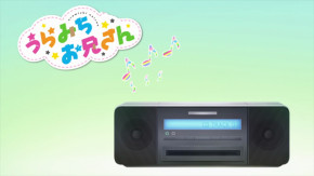 Uramichi Oniisan Episode 10 Vostfr