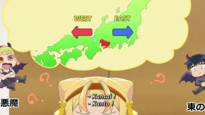 Yatogame-chan Kansatsu Nikki 4 Episode 01 Vostfr