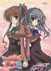 Akane-Iro ni Somaru Saka OAV