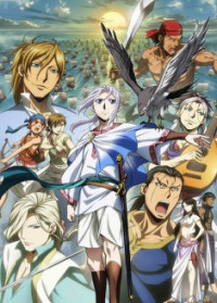 Arslan Senki (TV) - Fuujin Ranbu