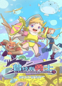 Ceng Jing You Yong Shi