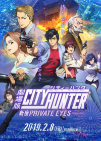 City Hunter : Shinjuku Private Eyes