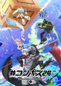 #Compass 2.0 - Sentou Setsuri Kaiseki System