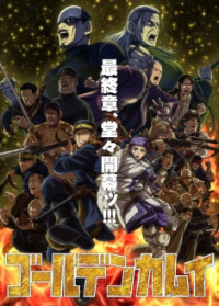Golden Kamuy 5