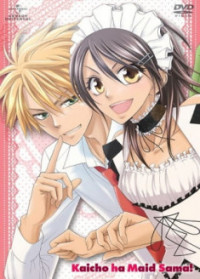 Kaichou wa Maid-sama !
