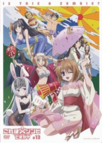 Kore wa Zombie Desu ka? OAV