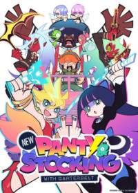 NEW PANTY & STOCKING