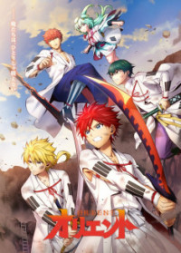 Orient - Awajishima Gekitou-hen Part 2