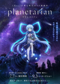 Planetarian ~Chiisana Hoshi no Yume~