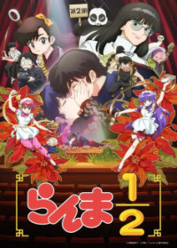 Ranma ½ (2024) Saison 2