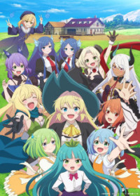 Slime Taoshite 300-nen, Shiranai Uchi ni Level Max ni Nattemashita 2nd season