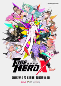 To Be Hero X