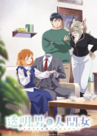 Toumei Otoko to Ningen Onna - Sonouchi Fuufu ni Naru Futari