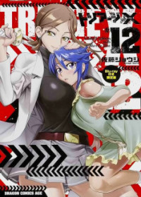Triage X : Recollection XOXO