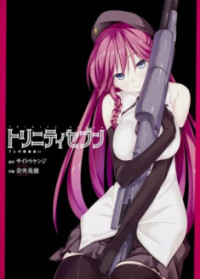 Trinity Seven OAV